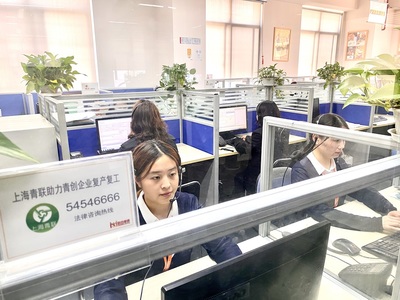 青創企業法律糾紛應對指南及復工復產法律熱線54546666服務介紹