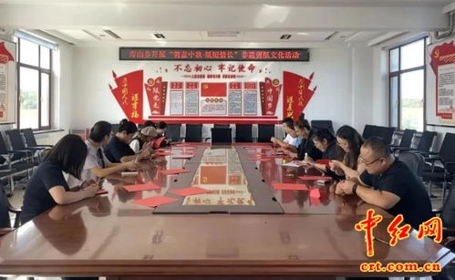 巧手剪出文化韻 青春傳承非遺情——延壽縣壽山鄉關工委組織青年干部開展非遺剪紙文化交流活動