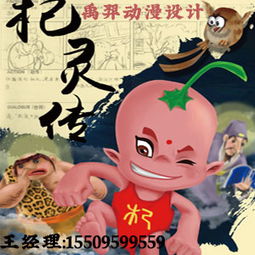 大武口MG動畫設計制作 解析本地動漫設計公司的專業服務與發展趨勢